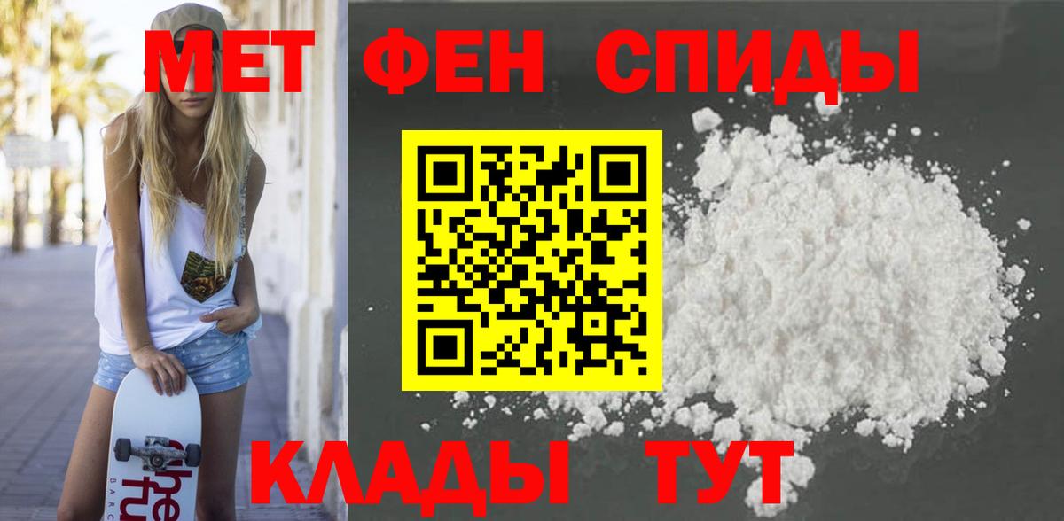 Amphetamine Premium  Вход с VPN  Amphetamine  Каменка 