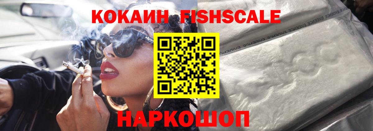 Кокаин VHQ  Вход с VPN  Каменка 