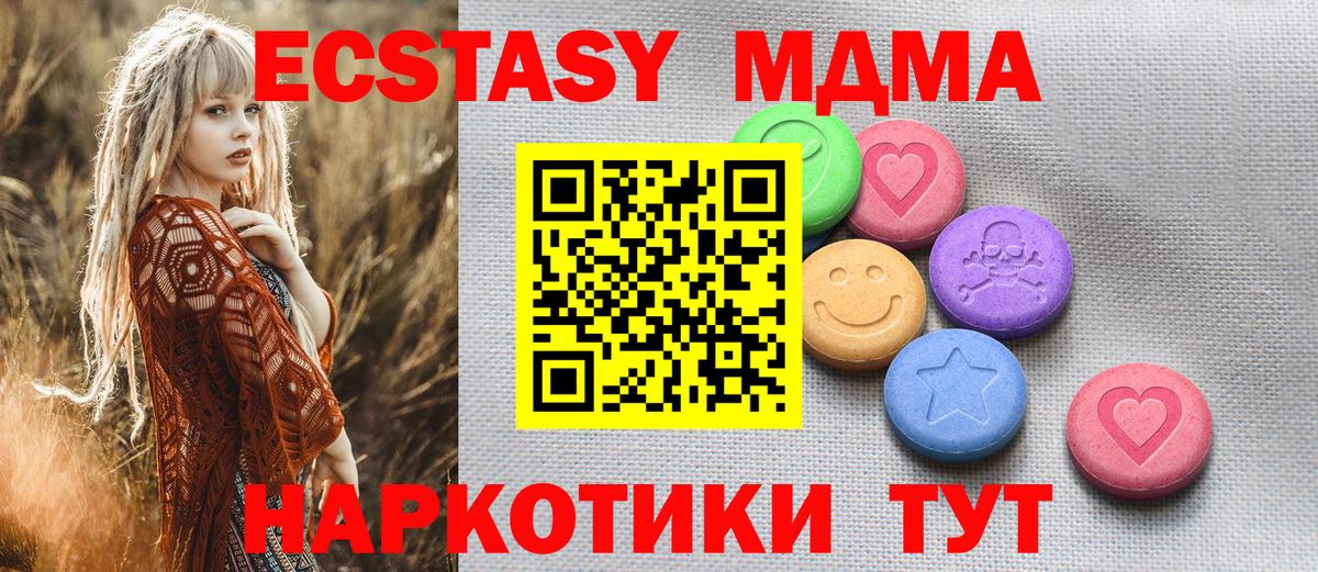 Ecstasy  Вход с VPN  Каменка  ЭКСТАЗИ VHQ  ЭКСТАЗИ бентли 