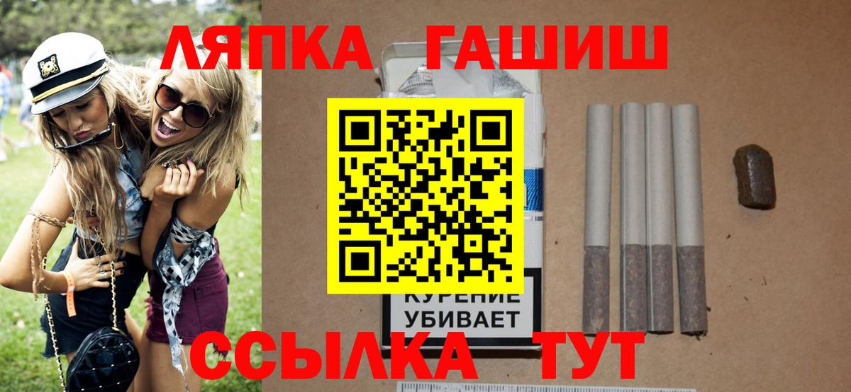 Каменка  ГАШ индика сатива  Вход с VPN 