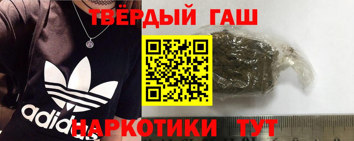 Гашиш AMNESIA HAZE Каменка