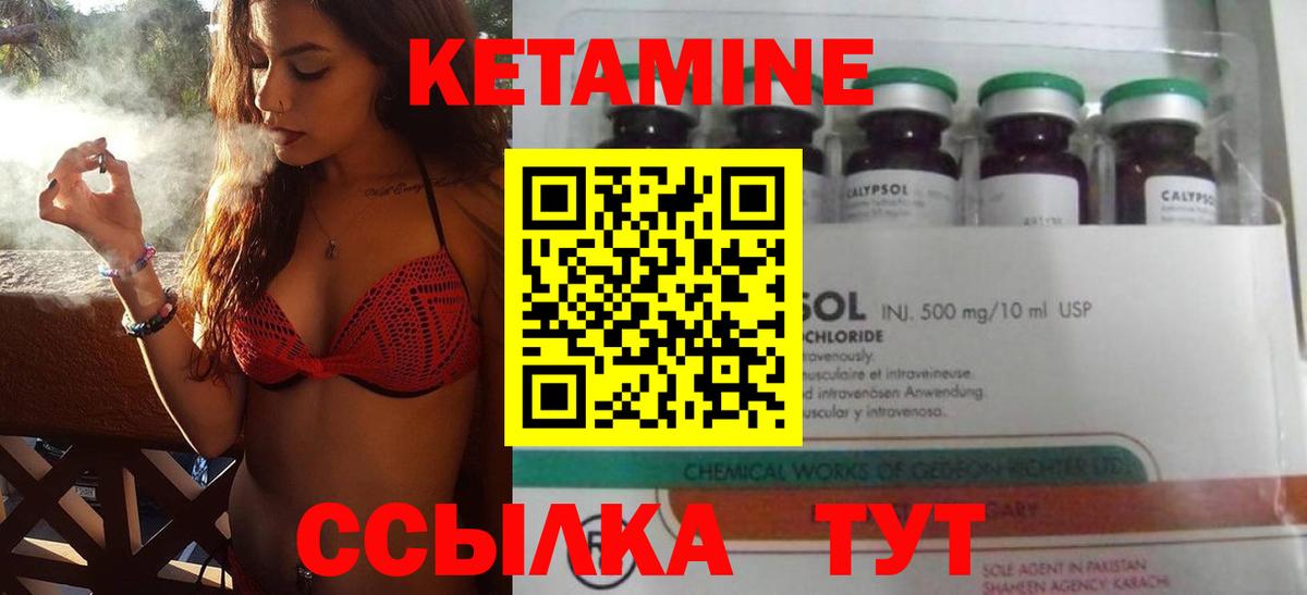 OMG   Вход с VPN  Каменка  Кетамин ketamine  КЕТАМИН VHQ 