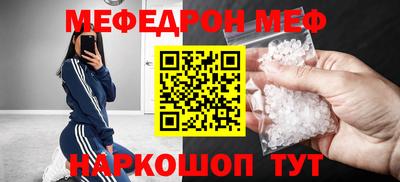скорость mdpv Краснокаменск
