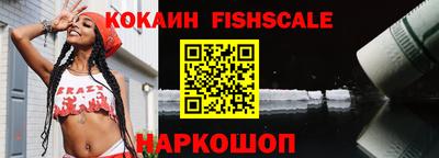 мефедрон Краснодар