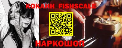 мефедрон Краснодар