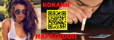 мефедрон Краснодар