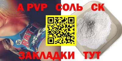 скорость mdpv Краснокаменск
