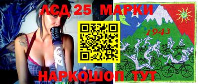 мефедрон Краснодар