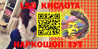 мефедрон Краснодар