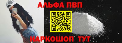 мефедрон Краснодар