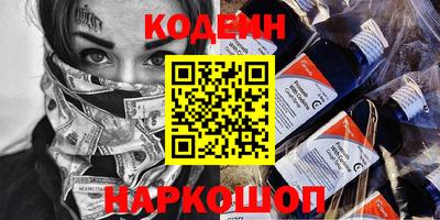 мефедрон Краснодар