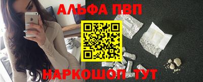 мефедрон Краснодар