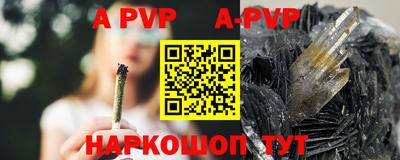 мефедрон Краснодар