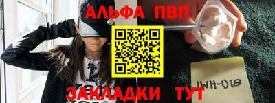 мефедрон Краснодар