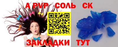 мефедрон Краснодар