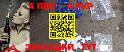 скорость mdpv Краснокаменск