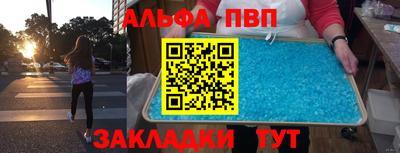 скорость mdpv Краснокаменск