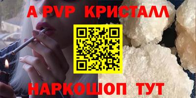 мефедрон Краснодар