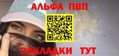 скорость mdpv Краснокаменск