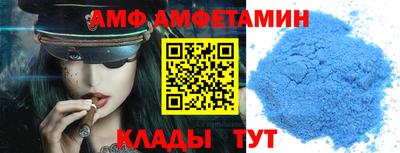 мефедрон Краснодар