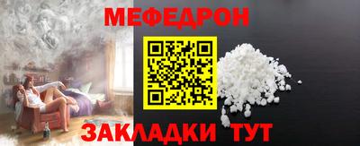 скорость mdpv Краснокаменск