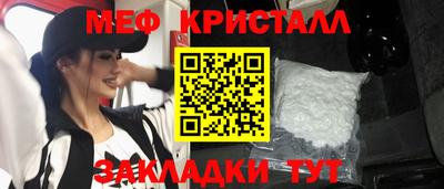 скорость mdpv Краснокаменск