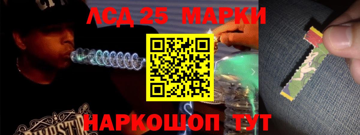 ЛСД экстази ecstasy  Лсд 25 экстази кислота  Каменка  Вход с VPN 