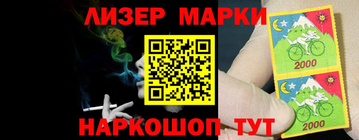 Лсд 25 экстази кислота Каменка