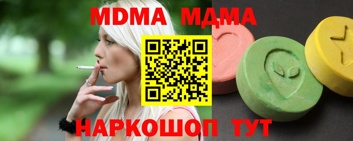 MDMA VHQ Каменка