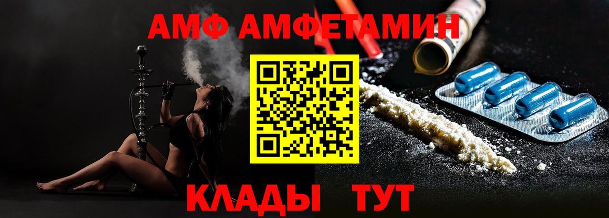 Первитин мет Каменка