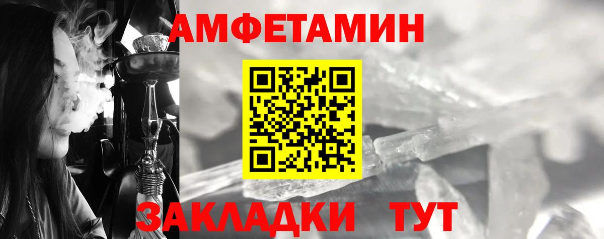 МЕТАМФЕТАМИН  Метамфетамин винт  Вход с VPN  Каменка 