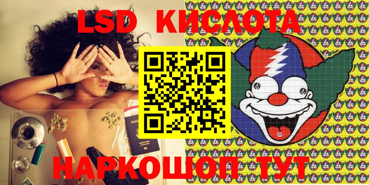 Марки N-bome 1,5мг Каменка