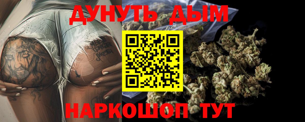 Бошки Шишки White Widow Каменка